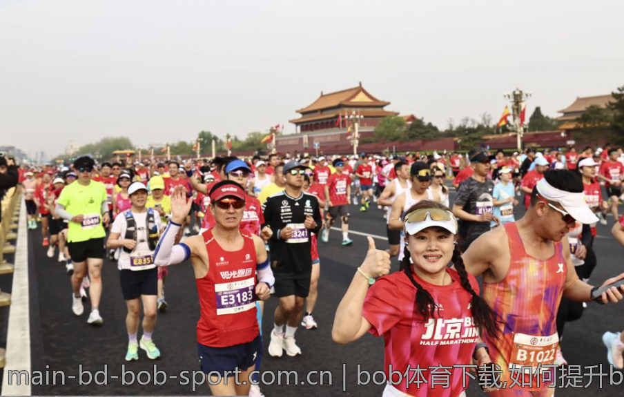 bob体育下载,如何提升bob体育下载的使用效率